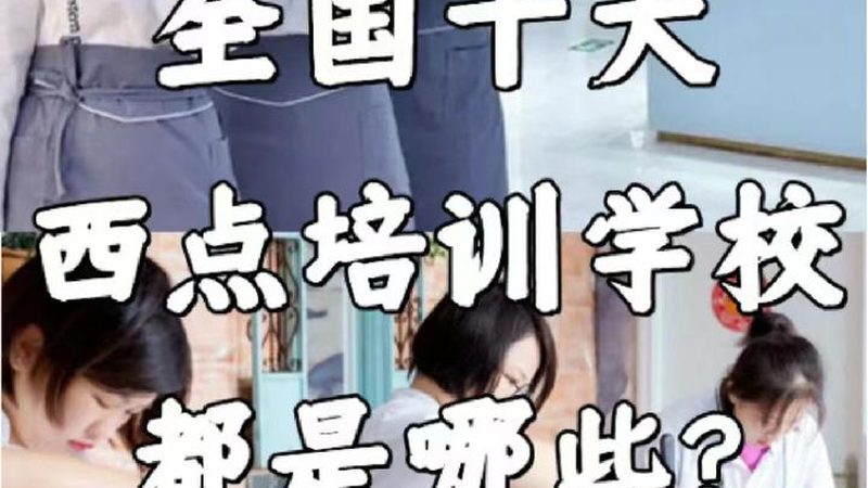 成人教育全日制与函授：两种学习模式的深度解析