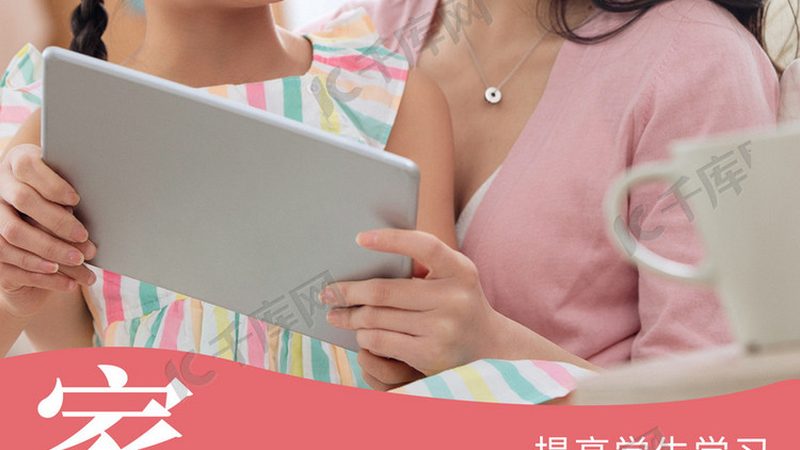 北京在线课程价格多少钱