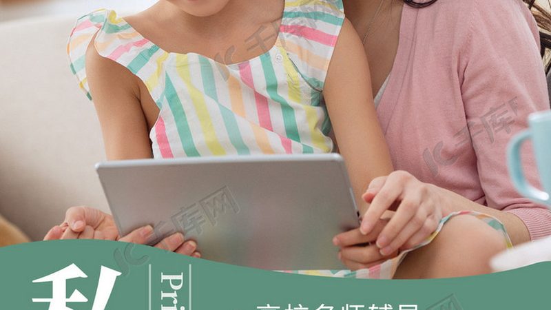 技能培训公司靠谱吗