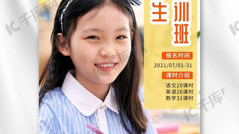 广州技能培训加盟条件揭秘：如何规避加盟风险**