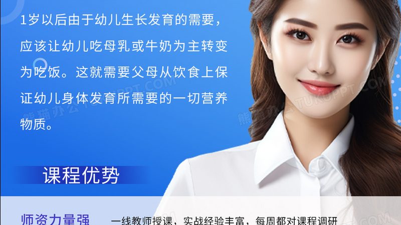 企业培训互动游戏十大品牌