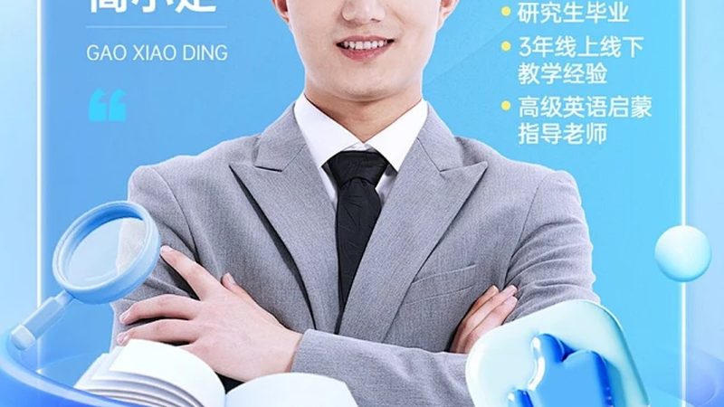 成人教育国家承认标准解析：与全日制教育的本质区别