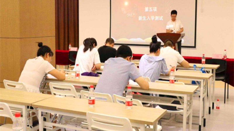 考研辅导班如何挑选？揭秘靠谱班型的关键要素
