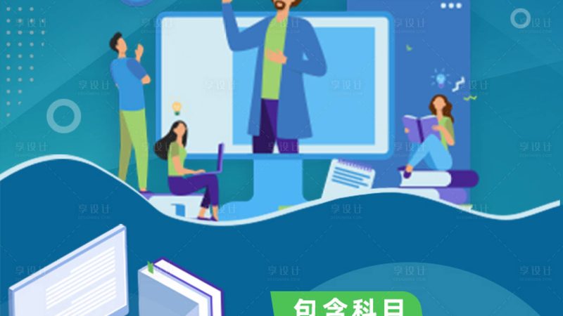 企业内训报价单：揭秘其背后的标准与规范**