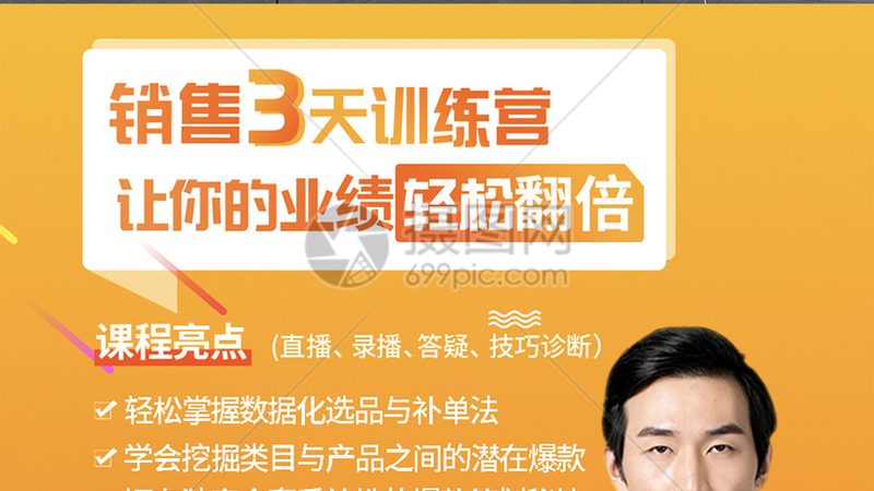 企业培训课程定制：如何打造专属提升方案
