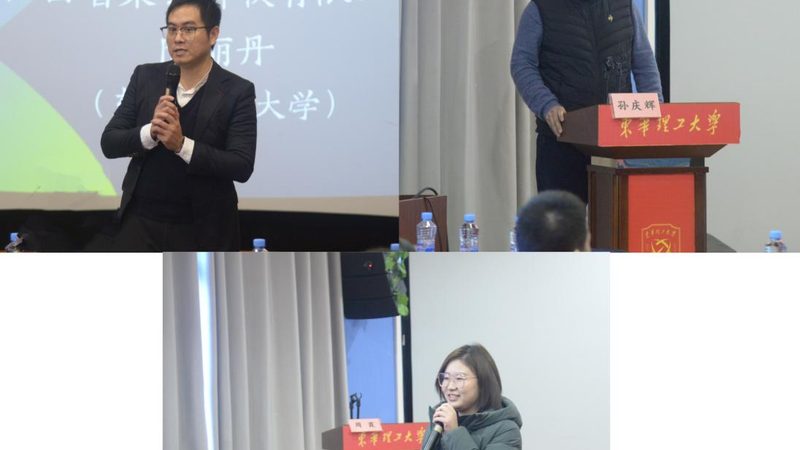 管理培训课程分类与内容